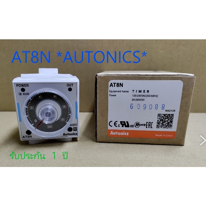 AT8N *AUTONICS* อะไหล่ ของแท้ต้องมี รับประกัน 1 ปี | Shopee Thailand