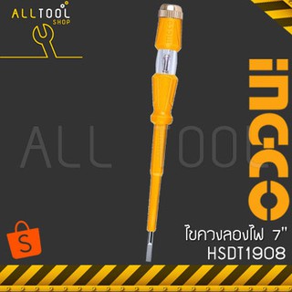 INGCO ไขควงลองไฟ 7" 500volt  HSDT1908  อิงโค้ ของจีนแท้ 100%