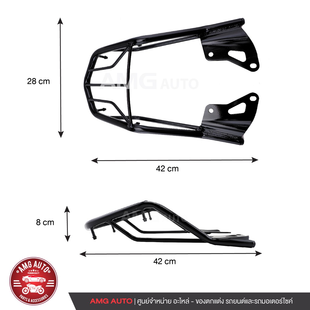 ตะแกรงท้ายเบาะ-honda-msx-sf-แร๊คท้าย-ท้ายเบาะ-ตะแกรง-ตะแกรงท้าย-ตะแกรงท้ายเบาะรถมอเตอร์ไซค์-amg-s0101