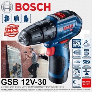 BOSCH สว่านกระแทก ไร้สาย ชุดสว่านกระแทกไร้สาย แบตเตอรี่ มอเตอร์บัสเลส 12V 2am รุ่น GSB 12V-30 สว่านแบตเตอรี่ สว่านกระแทก