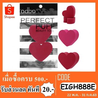 ฟองน้ำรูปทรงหัวใจ odbo(โอดีบีโอ)