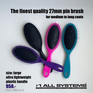 [Made in Germany] #1 All Systems Pet Pin Brush หวีขนสุนัข with Molded Plastic Handle[CB01]