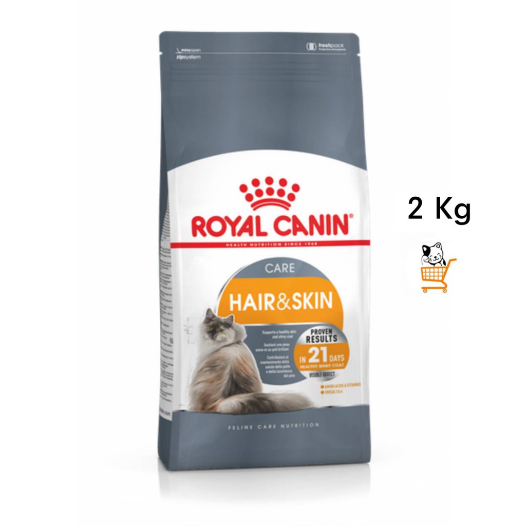 royal-canin-cat-hair-amp-skin-2-kg-อาหารแมว-บำรุงผิว-บำรุงขน-แมวโต-hair-amp-skin