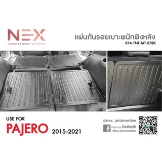 แผ่นกันรอยเบาะพนักพิงหลัง Pajero ปี 2015-2021 ตรงรุ่นรถ วัสดุเกรดดี งานส่งศูนย์