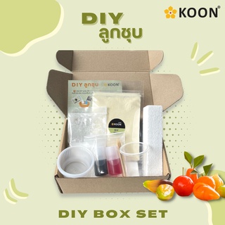 ชุด DIY ลูกชุบ ตรา Koon (คูน) ทำง่าย ประหยัดเวลา