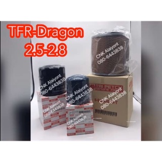 (แท้) ไส้กรองเครื่อง ไส้กรองโซล่า ไส้กรองอากาศ TFR-Dragoneye มังกรทอง ดราก้อนอาย