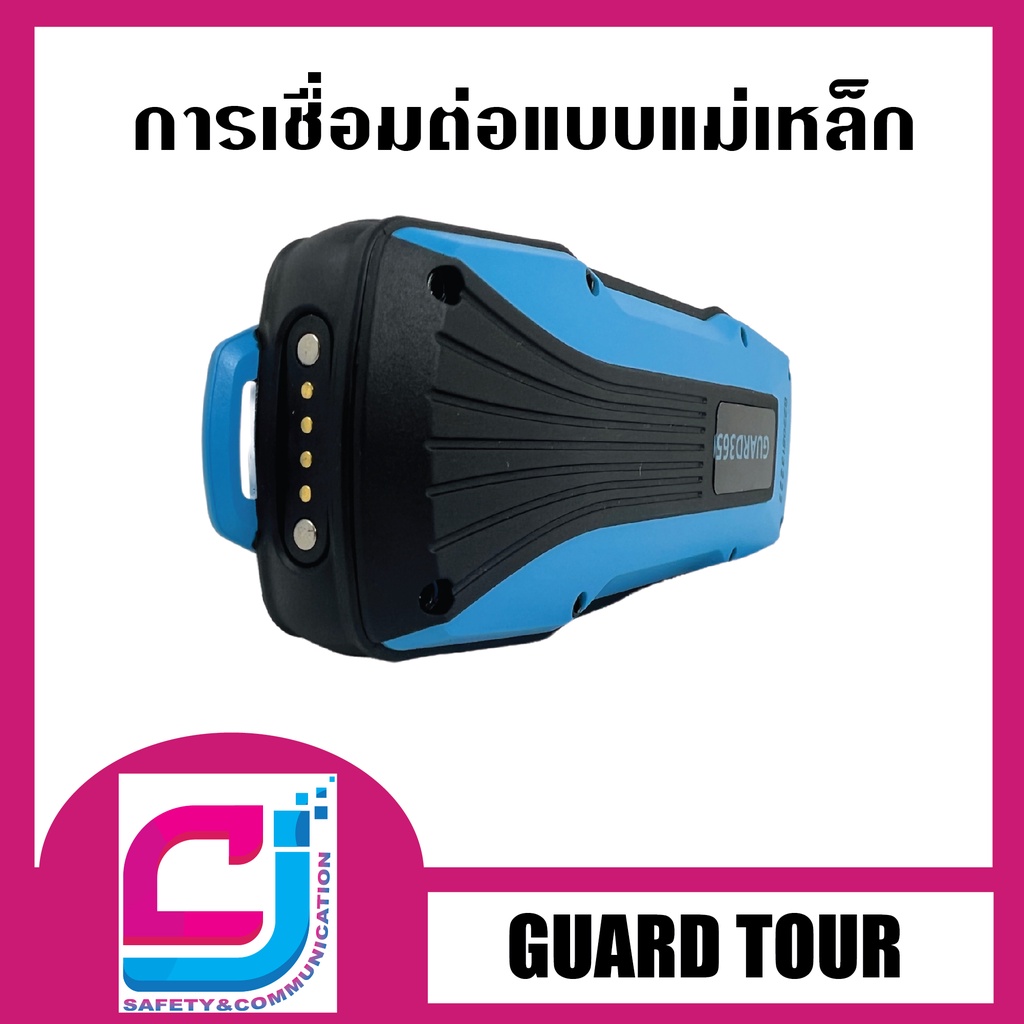 guard-tour-g100-นาฬิกายาม-แบบชาร์จไฟได้