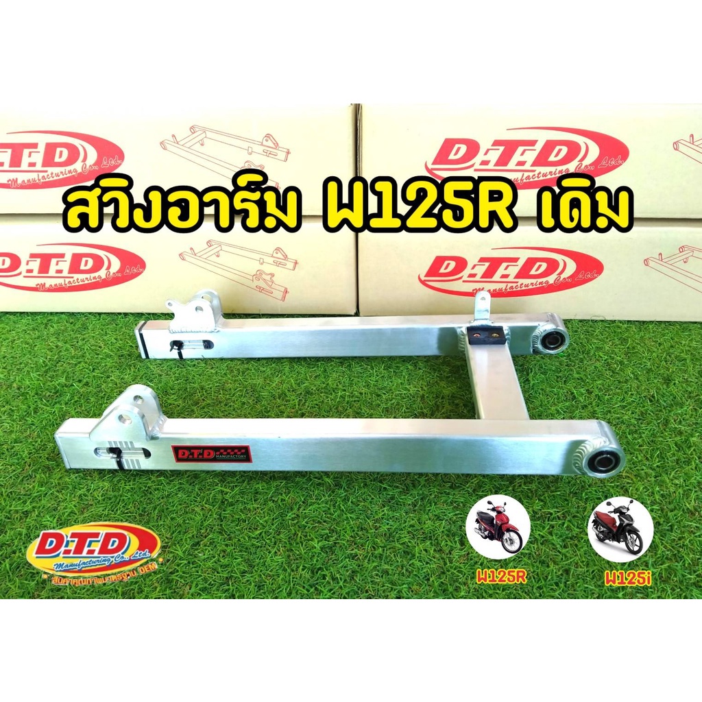 อามย่นเวฟ125i-เวฟ125r-งานดี-รับน้ำหนักได้เยอะ