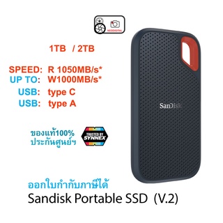 Sandisk Extreme Portable SSD v2 (1050/1000) (SDSSDE61)