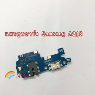 แพรตูดชาร์จ ( Charging Flex Cable ) Samsung A21S