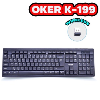 K199 OKER KEYBOARD Wireless