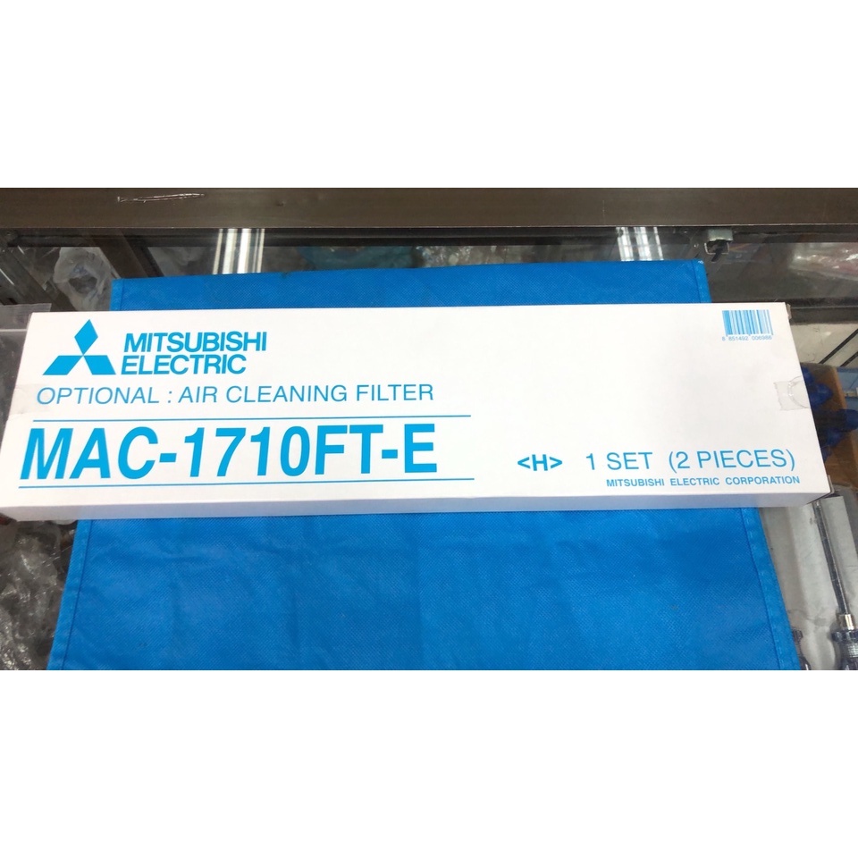 mitsubishi-แผ่นฟอก-รหัส-mac-1700ft-มิตซูบิชิ-ราคาถูก-ส่งเร็ว