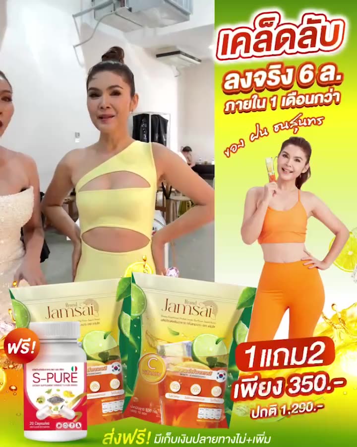 ซื้อ-1แถม2-พร้อมส่งชามะนาวแจ่มใส-ไม่มีน้ำตาล-ขับถ่ายดี-รีเซ็ทระบบร่างกาย-ดักแป้ง-ดักไขมัน-สลายไขมัน