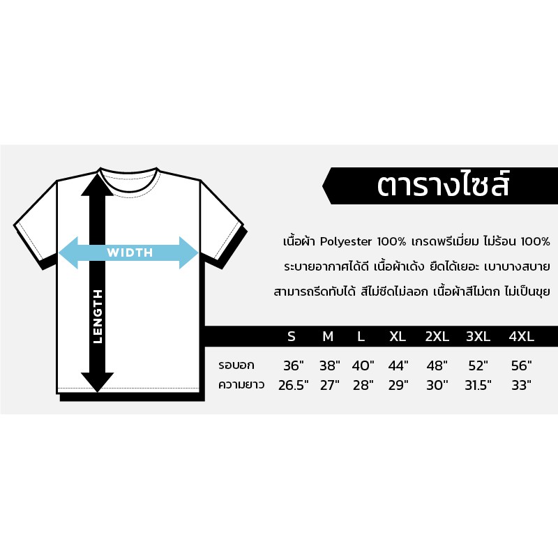 s-4xl-เสื้อยืดแฟชั่น-พิมพ์ลาย-หน้า-หลัง-ใส่ได้ทั้ง-ชาย-หญิง-สาวอวบ-อ้วน-บิ๊กไซส์-buzz-158