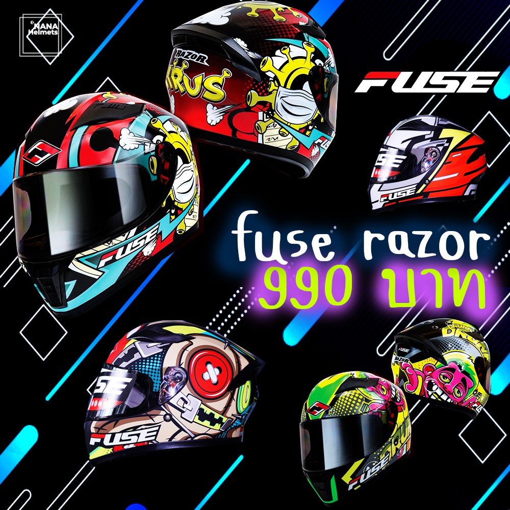 ภาพหน้าปกสินค้าหมวกกันน็อคเต็มใบ FUSE RAZOR และ FUSE NRX EVO สีพื้นดำด้าน