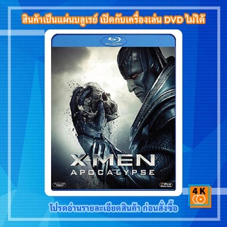 หนังแผ่น Bluray X-Men Apocalypse (2016) X-เม็น: อะพอคคาลิปส์ 3D การ์ตูน FullHD 1080p