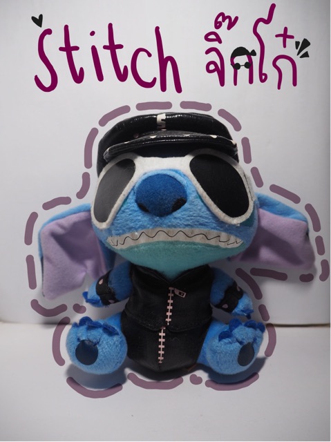 stitch-จิ๊กโก๋