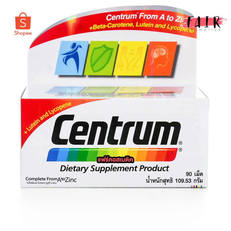 centrum-a-to-zinc-beta-carotene-lutein-กล่องขาวรุ่นใหม่-วิตามินและเกลือแร่