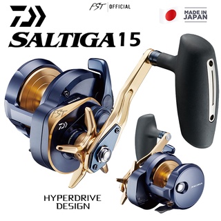 Daiwa Saltiga 15 รุ่นใหม่ 2022 ของแท้ ประกันศูนย์ไทย