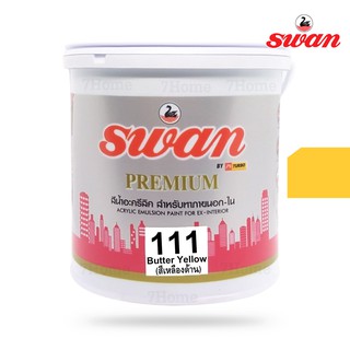 SWAN สีน้ำอะคริลิค รหัสสี #111 สีเหลืองด้าน ใช้เป็นสีทาบ้าน สีทาอาคารสำหรับทาภายนอกเเละภายใน สะท้อนUVได้ดี ขนาด 5 กก.