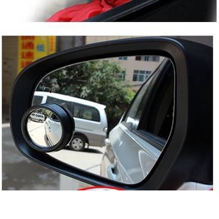 สินค้า กระจกมองมุม กระจกกลมนูน หมุนได้ 360 องศา กระจกติดกระจกข้างรถ กระจกมุมอับ กระจกนูนกระจกมองหลังติดรถ 2ชิ้น