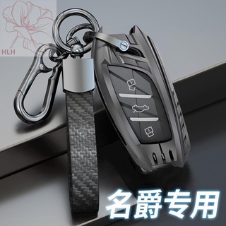 MG 6 ชุดกุญแจสำหรับ hs Rui Teng gs pilot mg6zs MG 5 Roewe rx5plus i6 i5 กระเป๋าในรถ