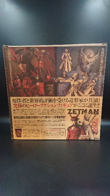 new-zetman-revoltech-takeya-exo-killer-jmazexotist