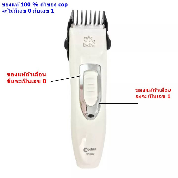 ภาพหน้าปกสินค้าBoqi factory KUKU Codos KP-3000 ปัตเลียนตัดขนสุนัข ไร้สาย ใบมีดแสตนสผสมเชรามิค KP-3000 จากร้าน sozhan บน Shopee