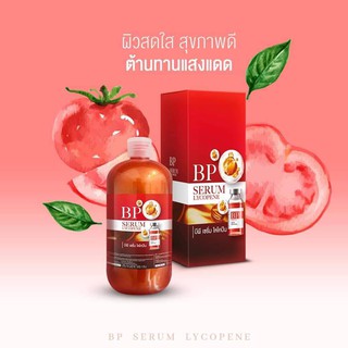 BP Serum Lycopene 500 ml บีพี เซรั่ม ไลโคปีน