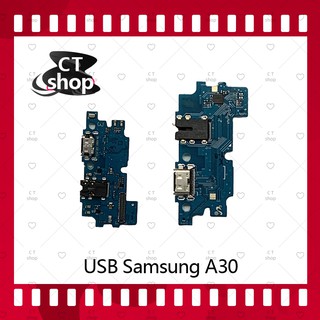 สำหรับ  Samsung A30/A305 อะไหล่สายแพรตูดชาร์จ Charging Connector Port Flex Cable（ได้1ชิ้นค่ะ) อะไหล่มือถือ CT Shop