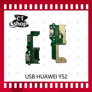 สำหรับ  Huawei Y5ii/Y52/CUN-L22 อะไหล่สายแพรตูดชาร์จ Charging Connector Port Flex Cable（ได้1ชิ้นค่ะ) CT Shop