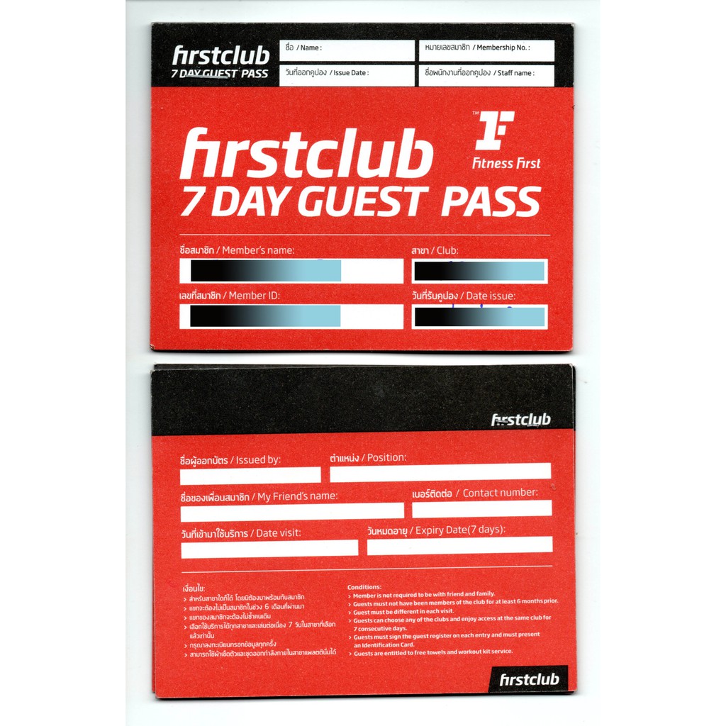 fitness-first-firstclub-7-days-guest-pass-fitness-first-ส่งฟรี