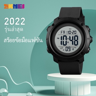 ภาพหน้าปกสินค้าSKMEI ร้านค้าอย่างเป็นทางการ แท้ นาฬิกาข้อมือดิจิตอล LED 50 เมตรกันน้ำสำหรับผู้ชาย ที่เกี่ยวข้อง