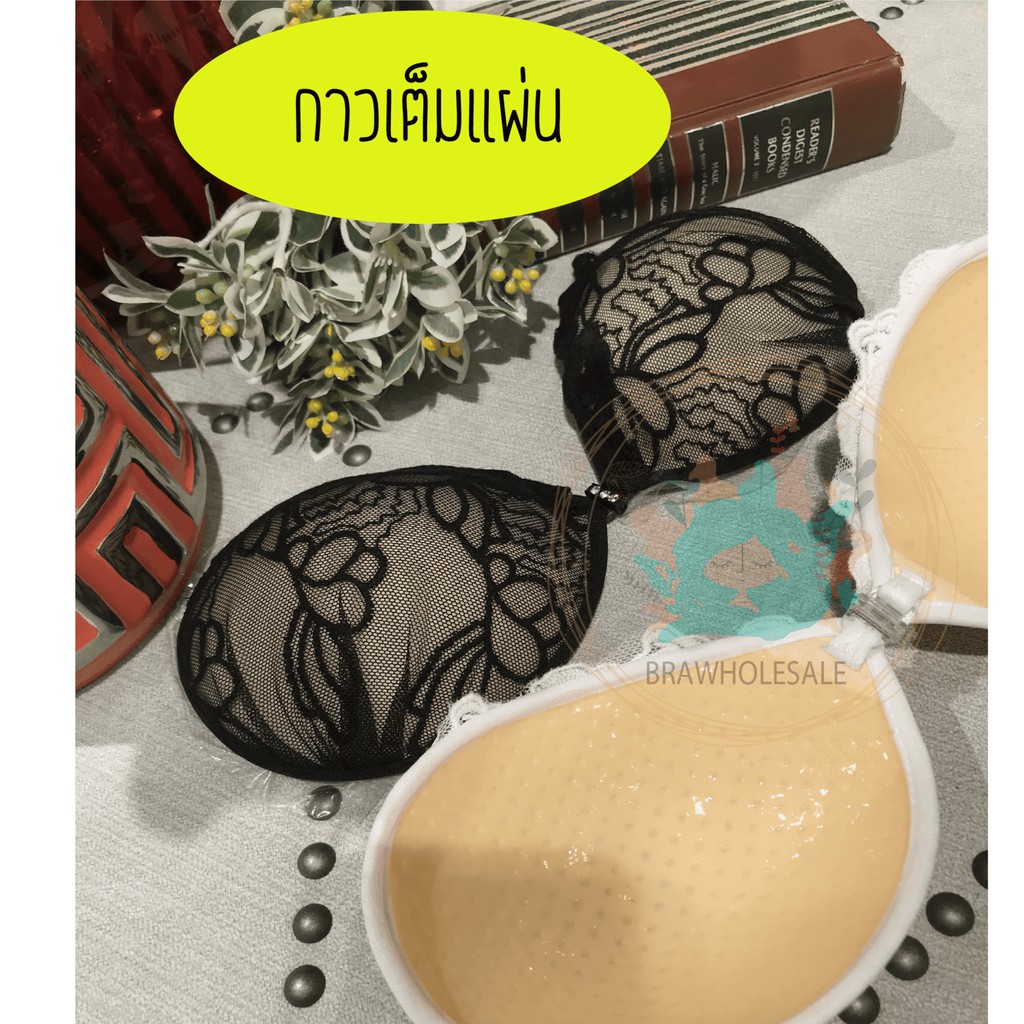 บรากลม-บราลูกไม้-บราเจ้าสาว-พร้อมส่งของอยู่ไทย