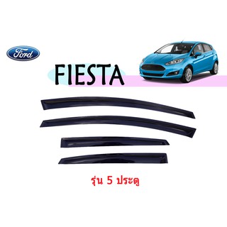 กันสาด/คิ้วกันสาด ฟอร์ด เฟียสต้า Ford Fiesta รุ่น 5 ประตู สีดำ