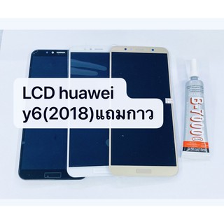 อะไหล่หน้าจอ จอ+ทัชสกรีน LCD Huawei Y6 2018 สินค้าพร้อมส่ง แถมกาว
