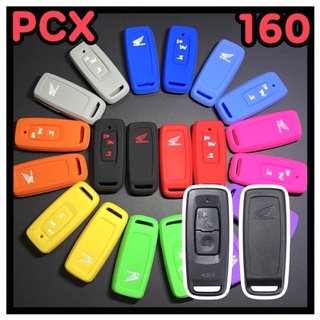 ราคาและรีวิวซิลิโคนรีโมทClick160 / Pcx160 / Forza2023 / Pcx2021-2022 / Adv350 เคสกุญแจรีโมท Pcx160 ซิลิโคน Pcx160