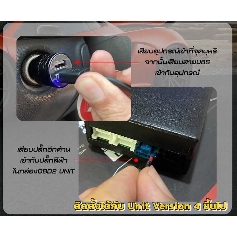 CAG ชุด IGN USB Adapter อุปกรณ์ที่ทำให้เกจ CAG ติดก่อนสตาร์ทรถ (ติดตั้ง ...