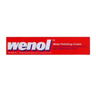 ครีมทำความสะอาดโลหะ WENOL (50กรัม / 100กรัม) จำนวน 1หลอด