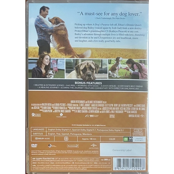 a-dogs-journey-2019-dvd-หมา-เป้าหมาย-และเด็กชายของผม-2-ดีวีดีซับไทย