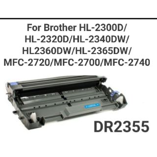 ตลับดรัม Drum Brother DR-2355 สำหรับ Brother MFC-L2700D/MFC-L2700DW/MFC-2740DW