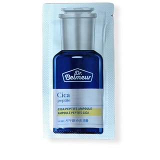 ขนาดทดลอง DR.BELMEUR CICA PEPTITE AMPOULE