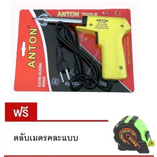 หัวแร้งบัดกรี  220-240 โวลต์ 30/70วัตต์ 50 Hz รุ่น AT-6038