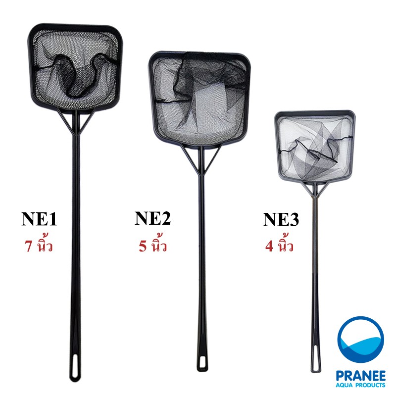 Black plastic shrimp skimmer Shopee Thailand