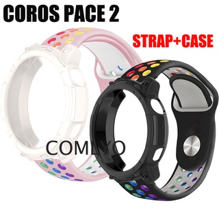 Coros Pace 2 เคส TPU นิ่ม กันชน ซิลิโคน สายรุ้ง สายรัดข้อมือ นิ่ม ฟิล์มกันรอยหน้าจอ