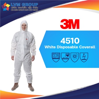 สินค้า ชุดป้องกันสารเคมี ไซส์ M 4510 ขาว 3M™ ชุดPPE พร้อมส่ง