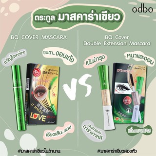 BQ COVER MASCARA บีคิว คอฟเวอร์ มาสคาร่า มีแบบ หัวเดียวและ 2 หัว แท้ ฉลากไทย อย. รับตรงบริษัท