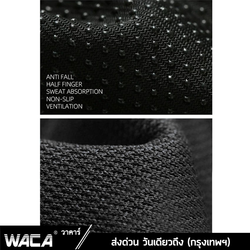 waca-sport-ii-ถุงมือ-แบบครึ่งนิ้ว-ฟรีไซต์-มอไซค์-ขับมอไซก์-ทัชสกรีนมือถือได้-จักรยานยนต์-603-sa