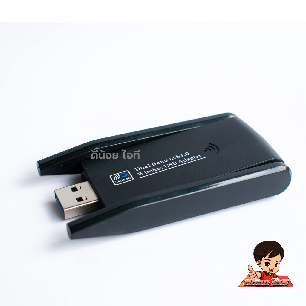 ภาพสินค้า(5.0G-1300M) (รับประกัน30วัน) ตัวรับสัญญาณไวไฟ USB WIFI 5.0G + 2.4GHz Speed1300Mbps USB3.0 จากร้าน r_tee_it บน Shopee ภาพที่ 9