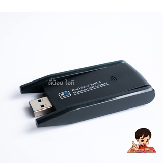 ภาพขนาดย่อของภาพหน้าปกสินค้า(5.0G-1300M) (รับประกัน30วัน) ตัวรับสัญญาณไวไฟ USB WIFI 5.0G + 2.4GHz Speed1300Mbps USB3.0 จากร้าน r_tee_it บน Shopee ภาพที่ 9